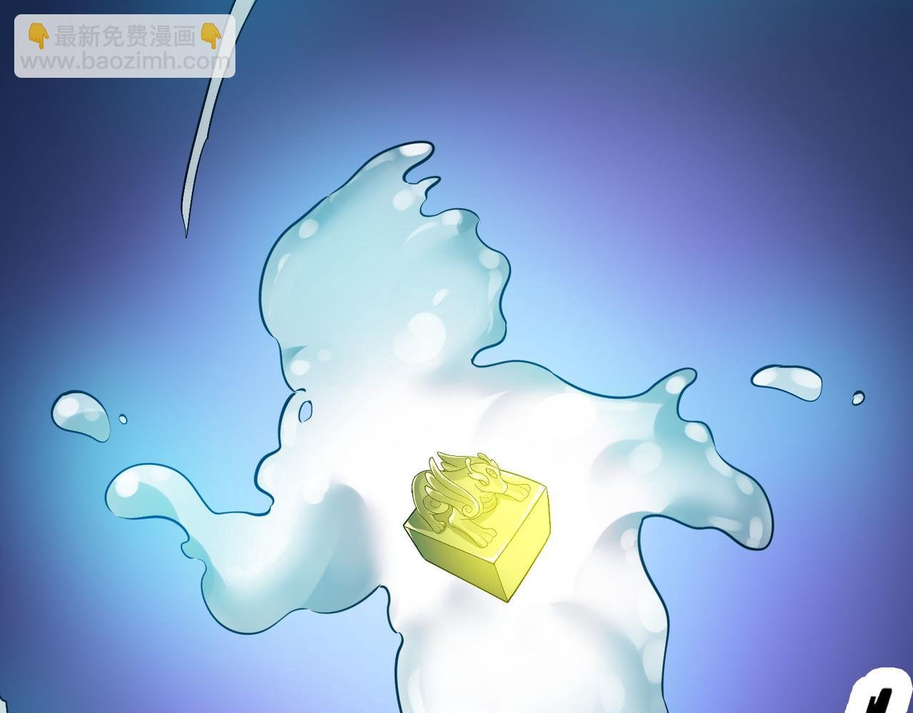 第76话 前往火灵部落