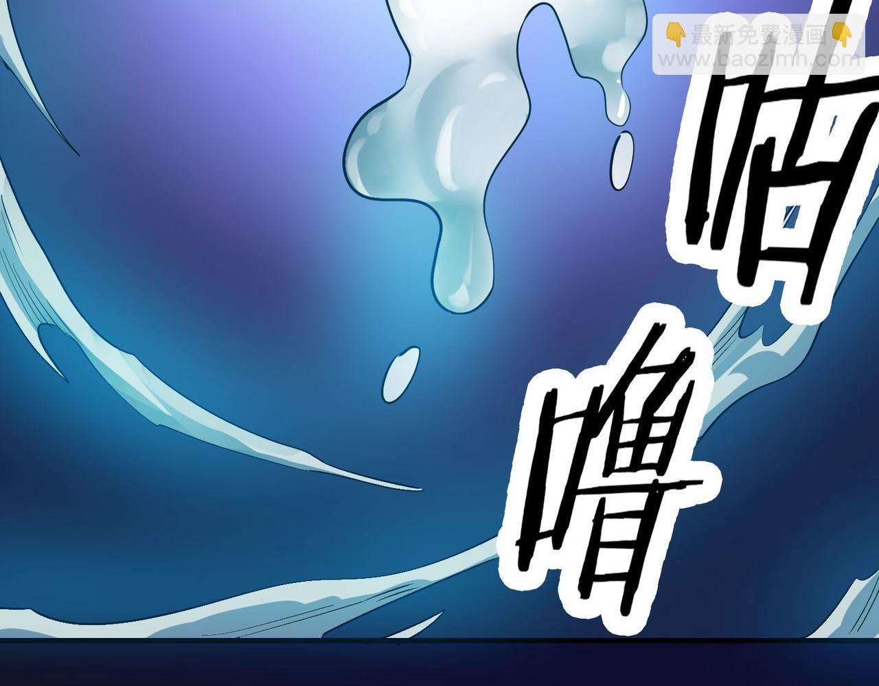 第76话 前往火灵部落