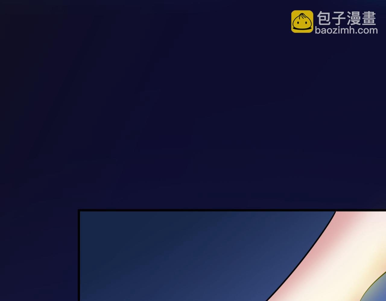 第76话 前往火灵部落