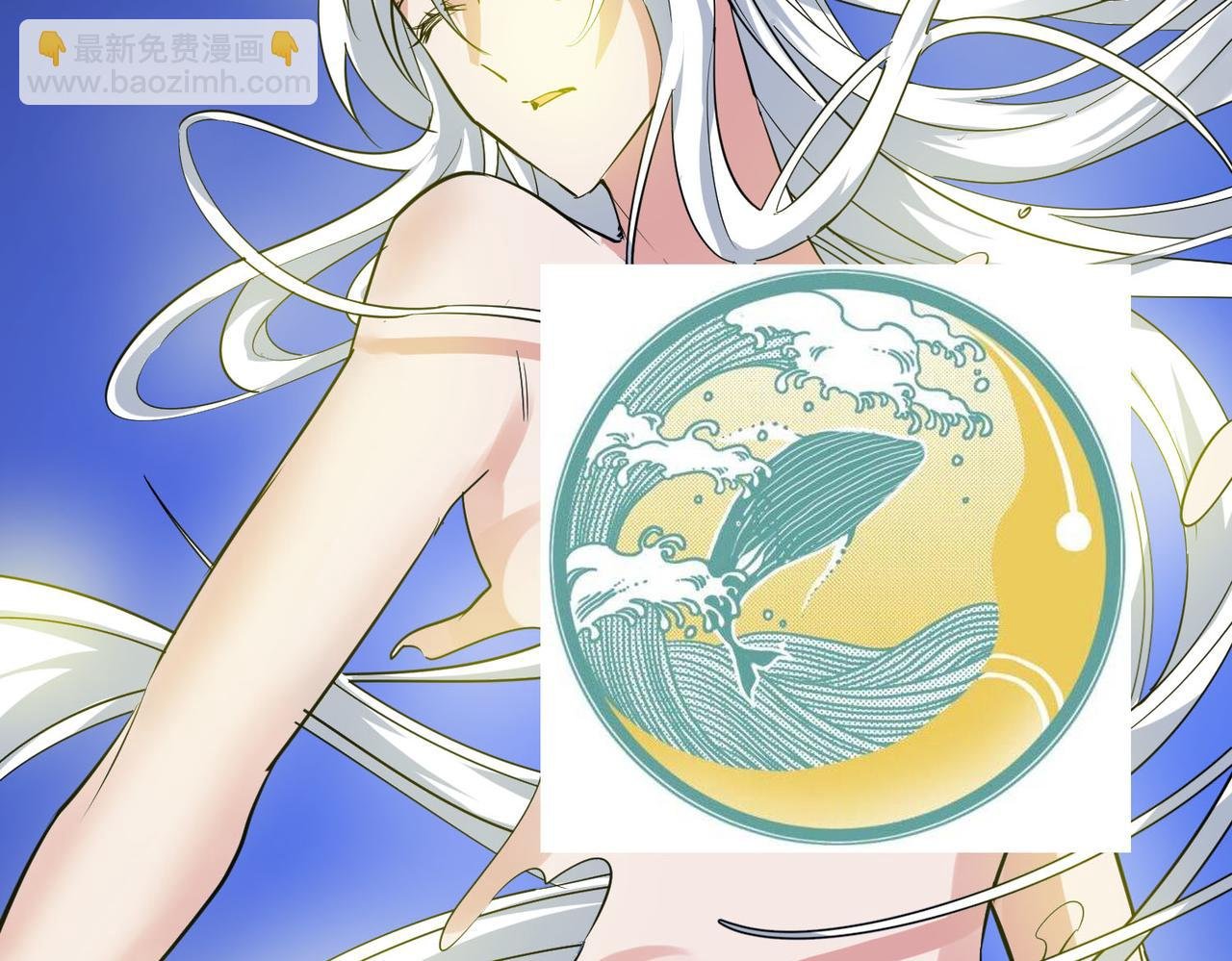 第76话 前往火灵部落