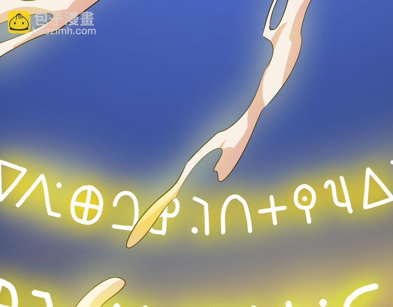第76话 前往火灵部落