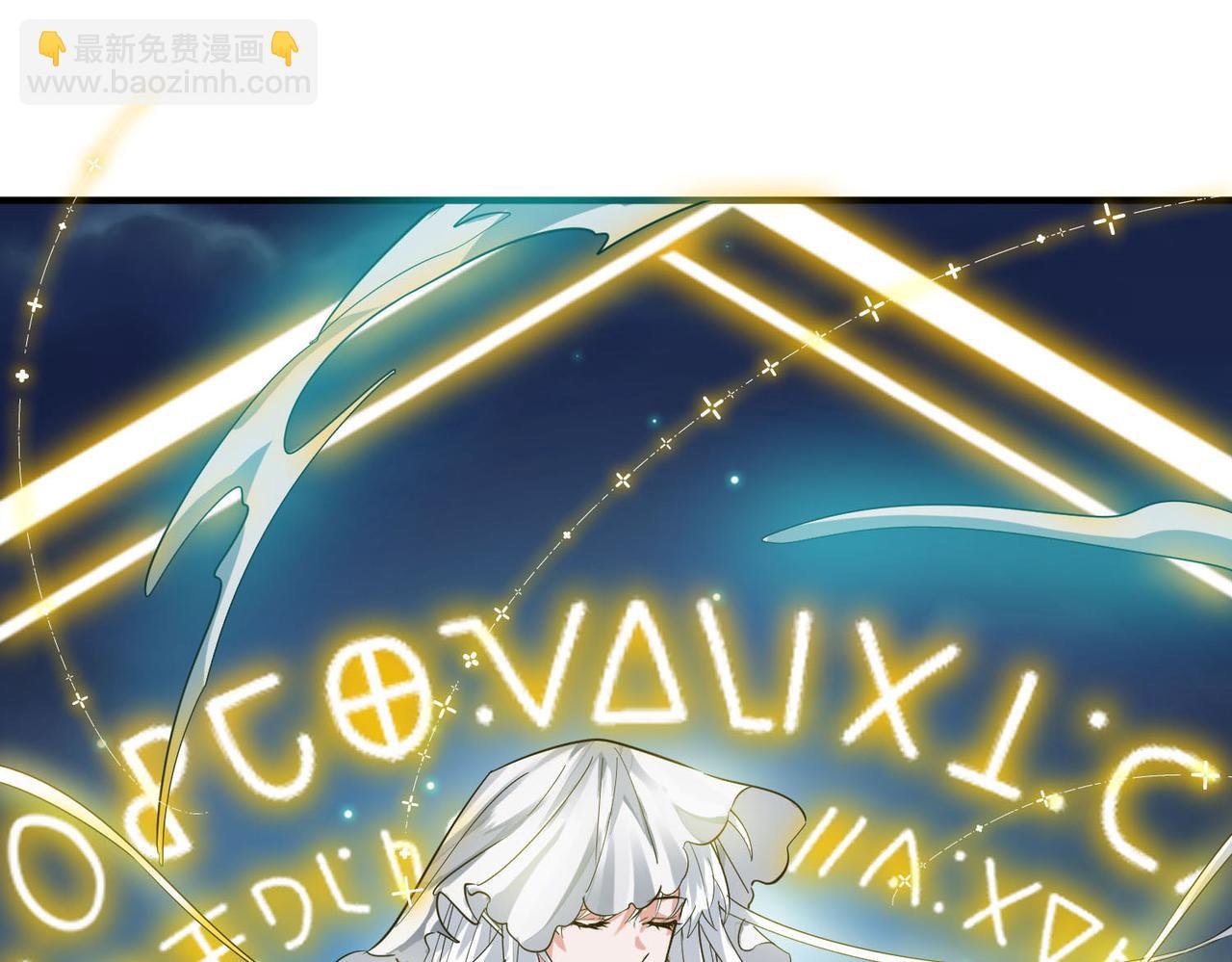 第76话 前往火灵部落