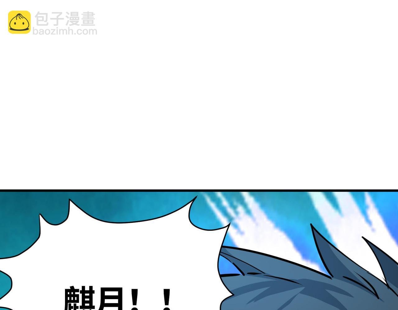 第76话 前往火灵部落