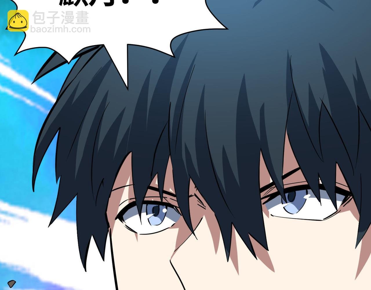 第76话 前往火灵部落