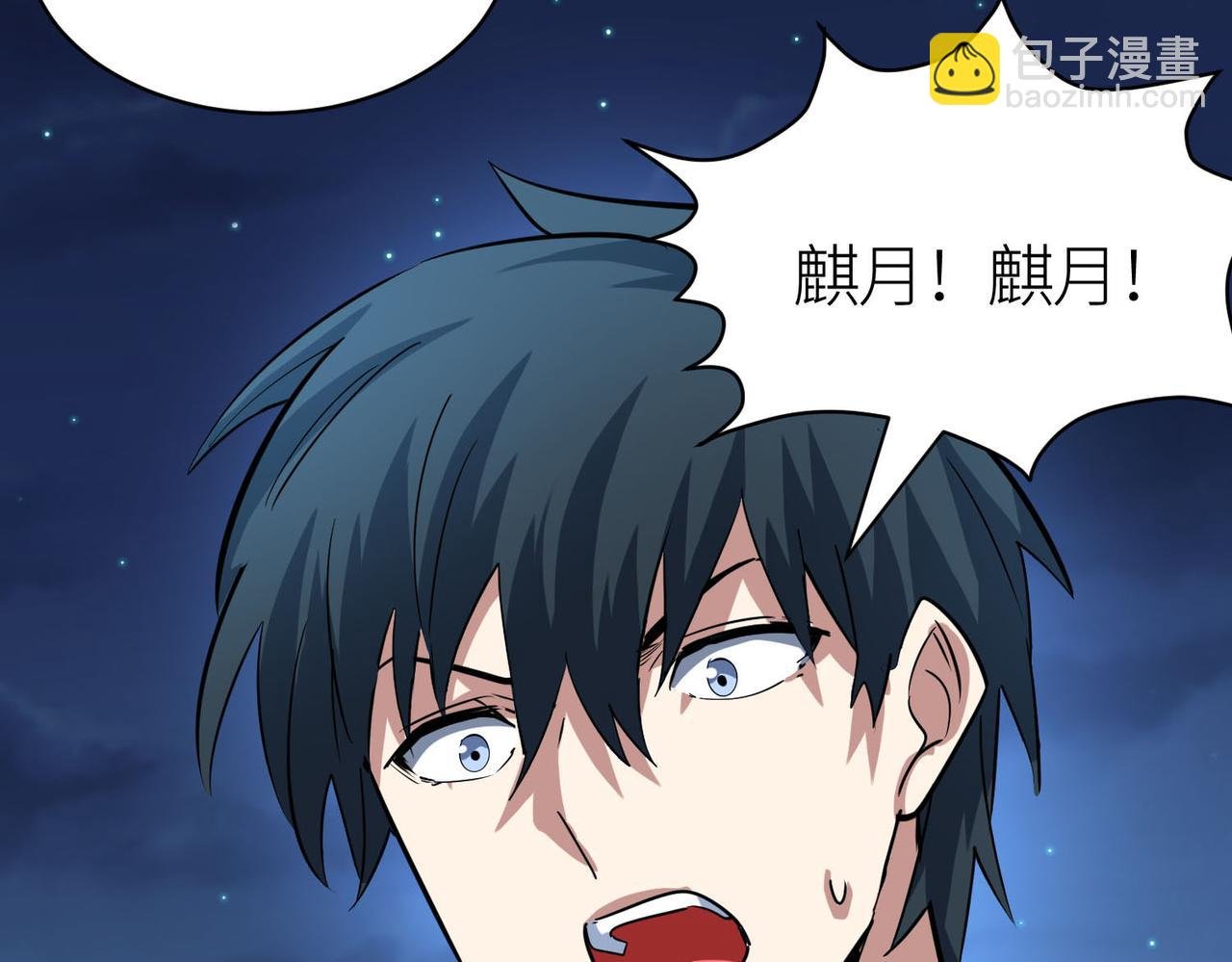 第76话 前往火灵部落
