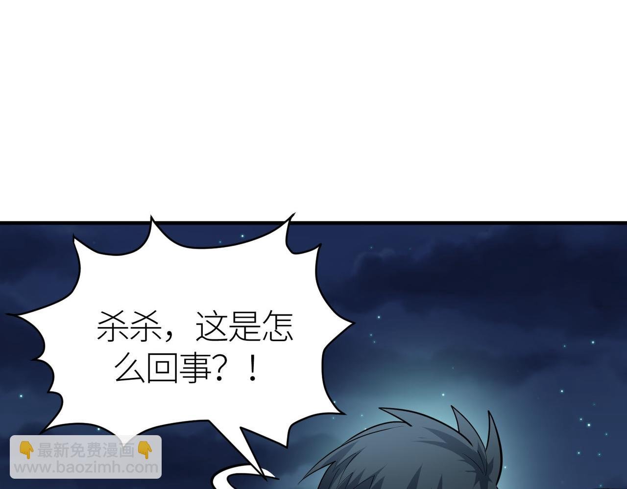 第76话 前往火灵部落