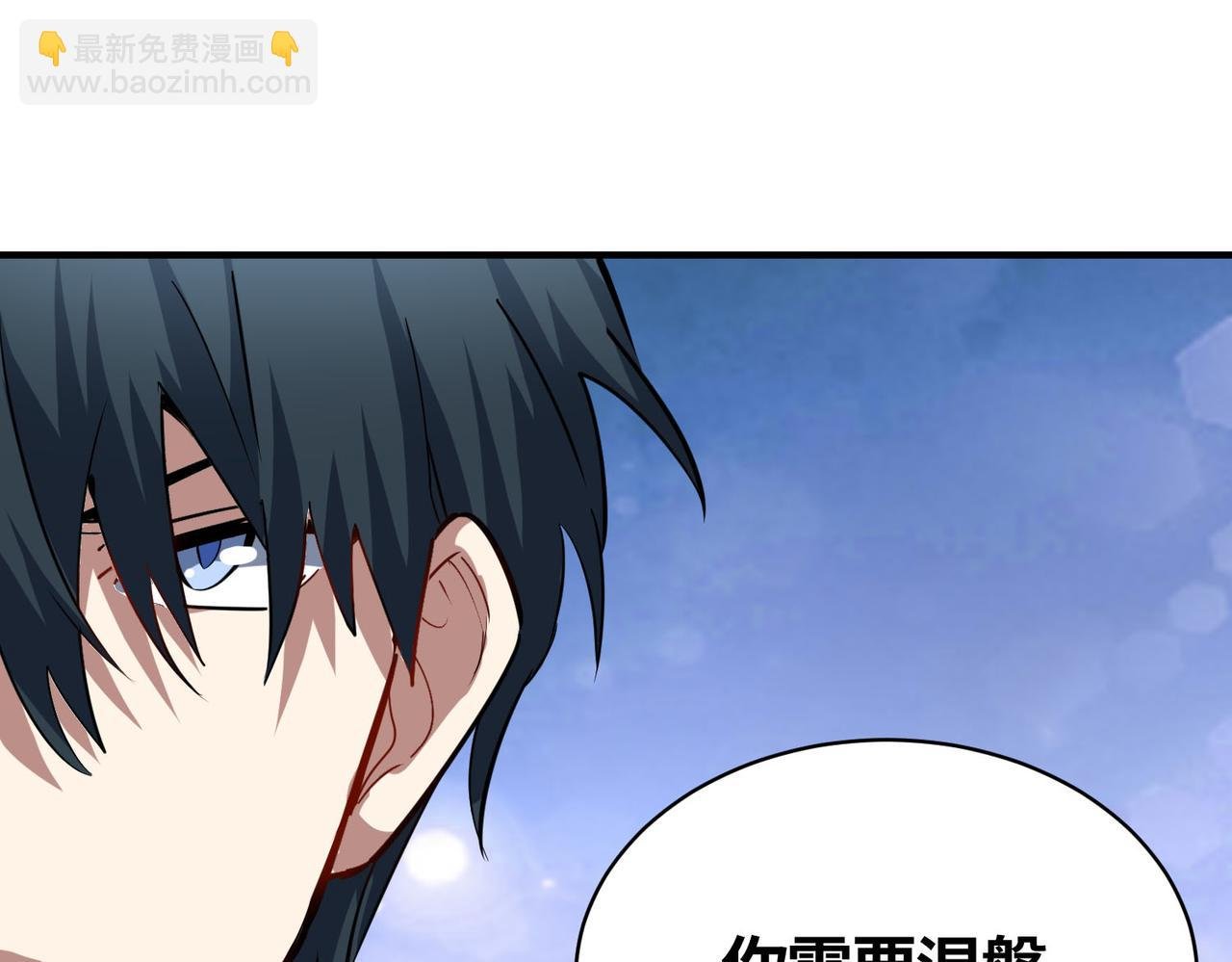 第76话 前往火灵部落