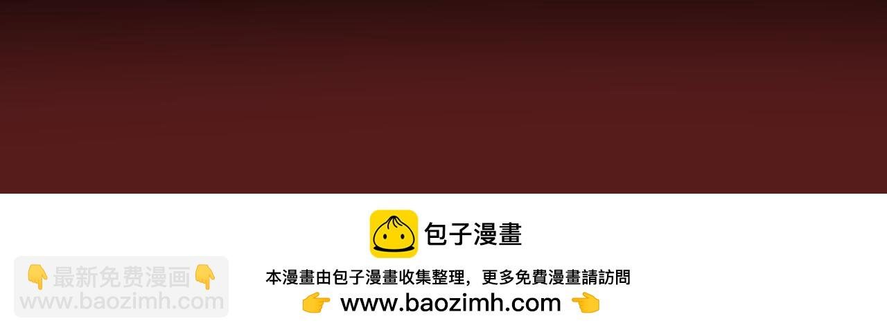 第76话 前往火灵部落