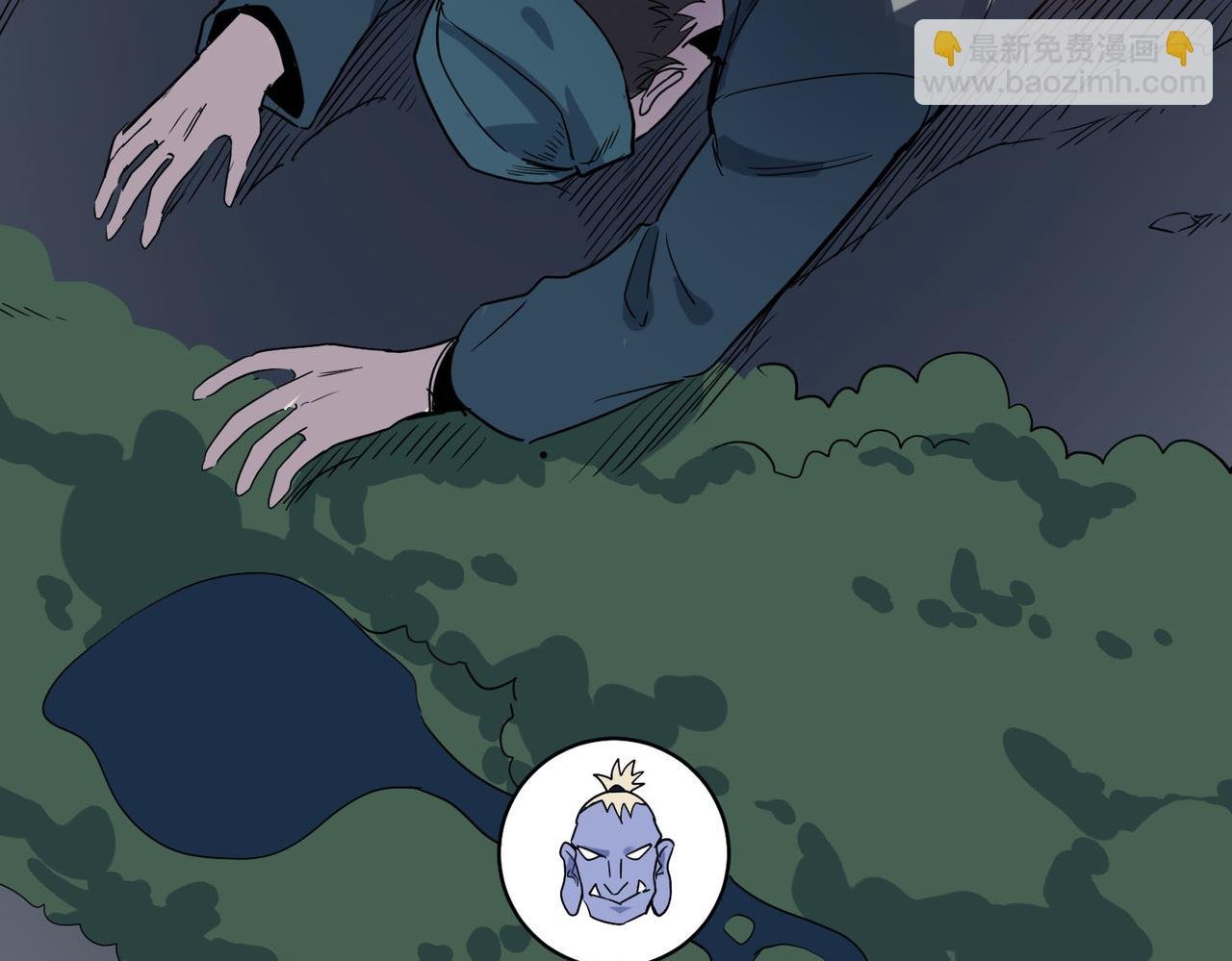 第77话 刑天族