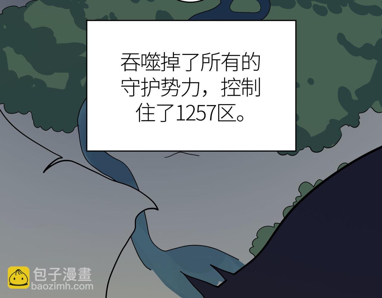 第77话 刑天族