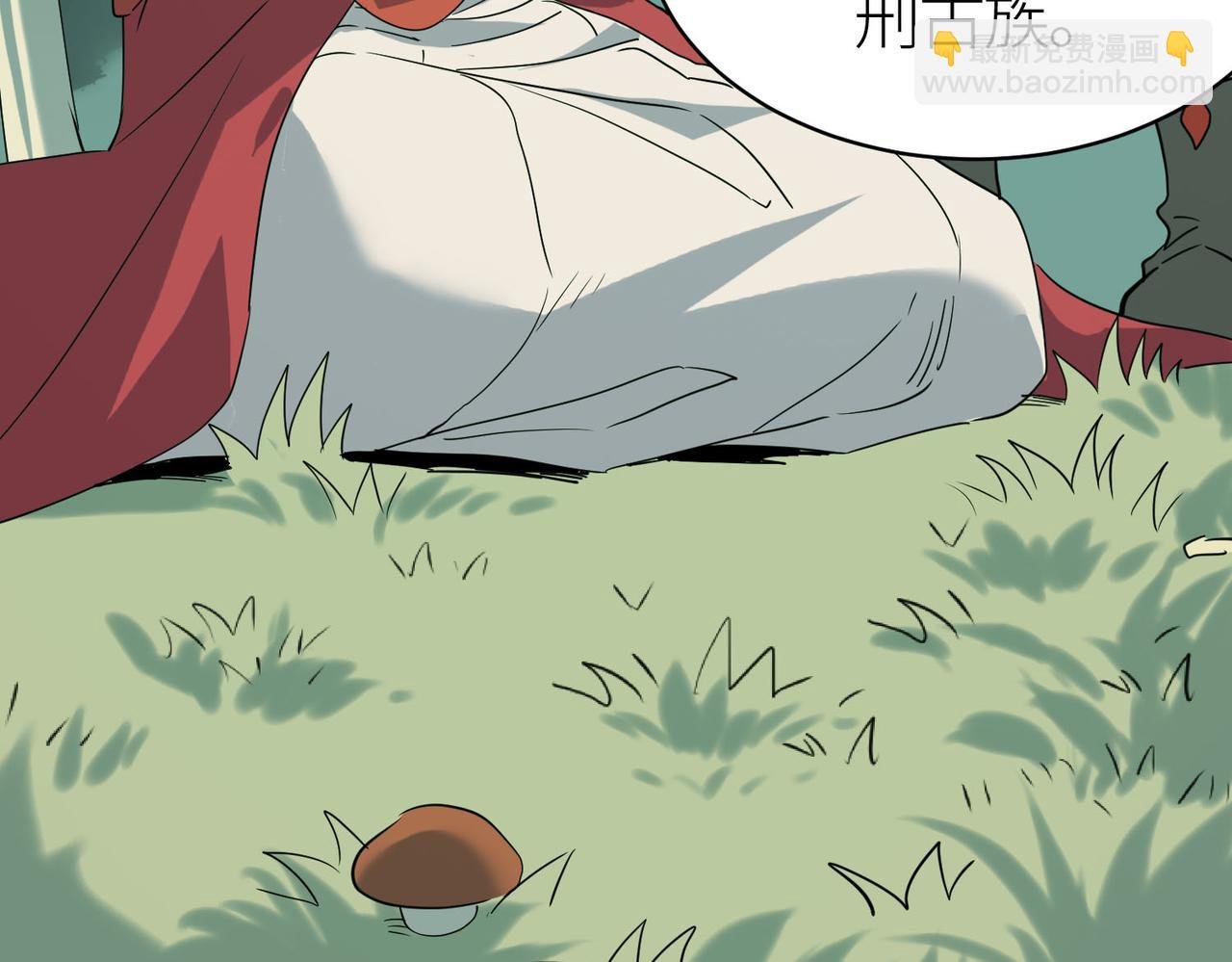第77话 刑天族