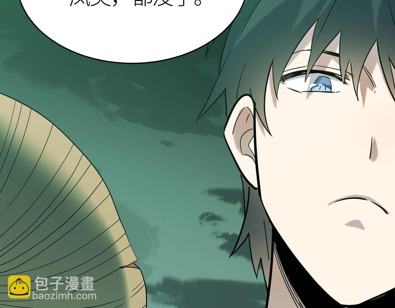 第77话 刑天族