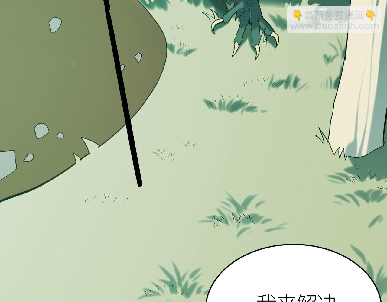 第77话 刑天族