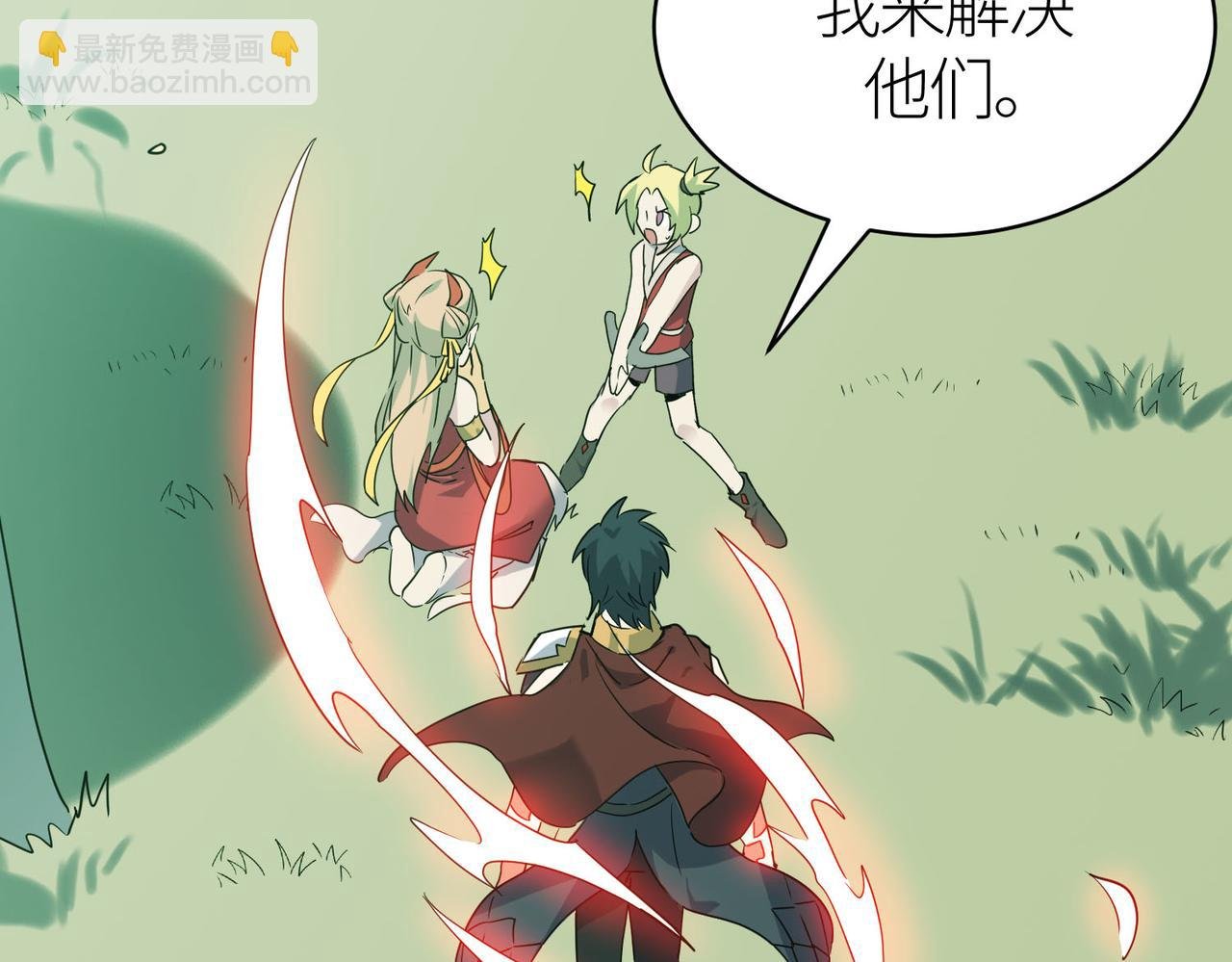 第77话 刑天族