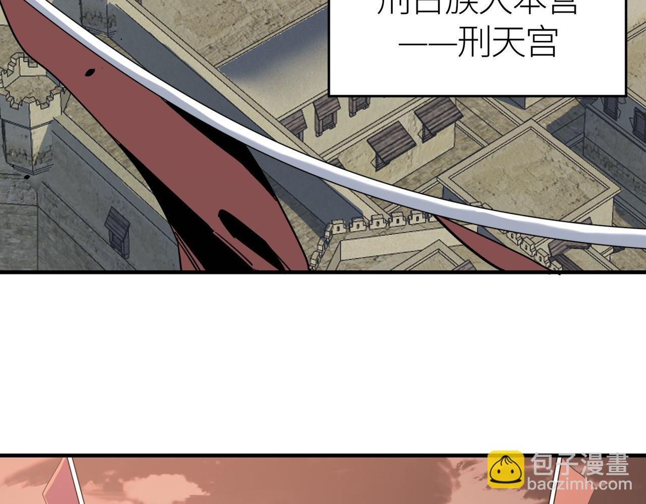 第77话 刑天族