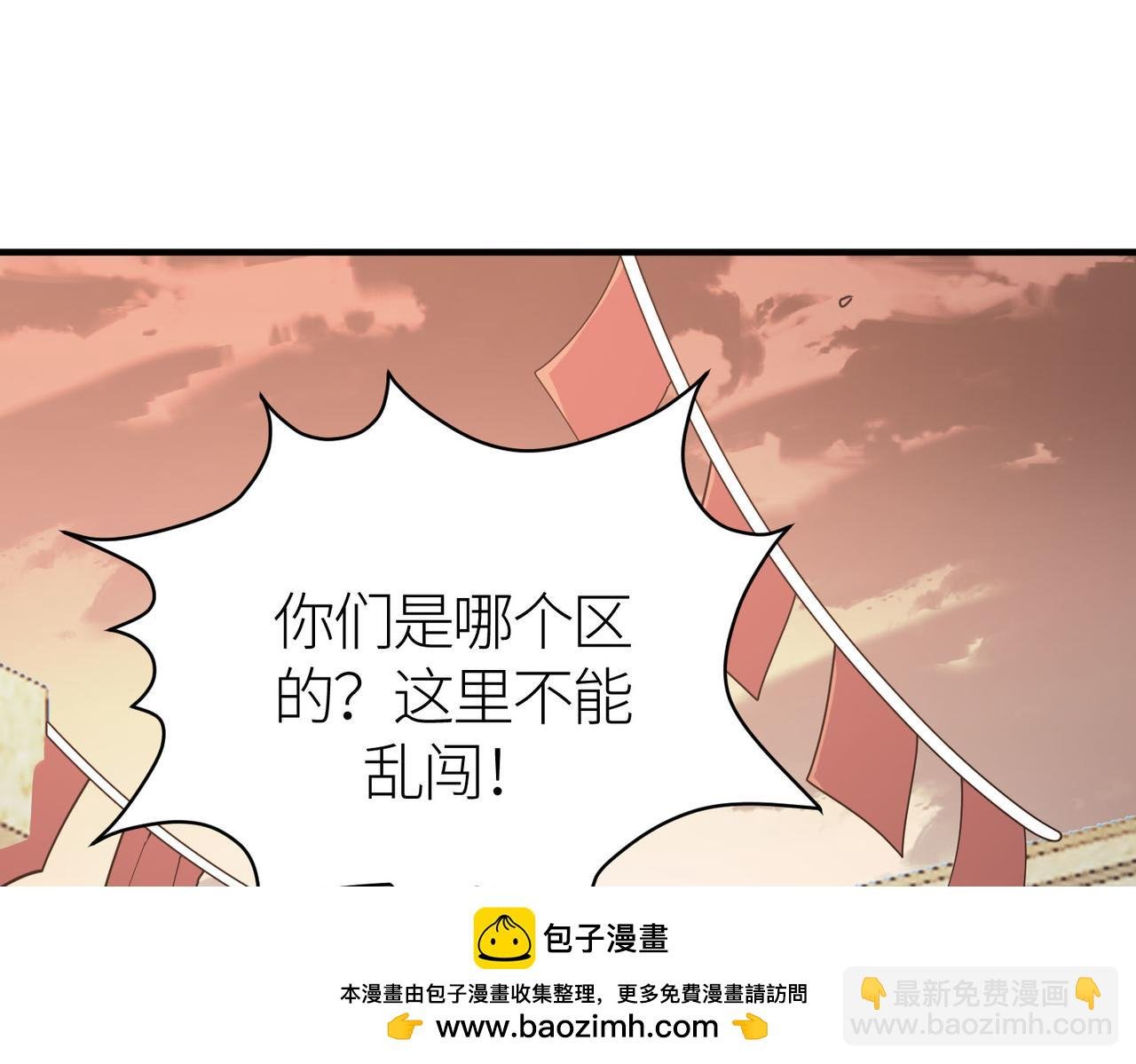 第77话 刑天族
