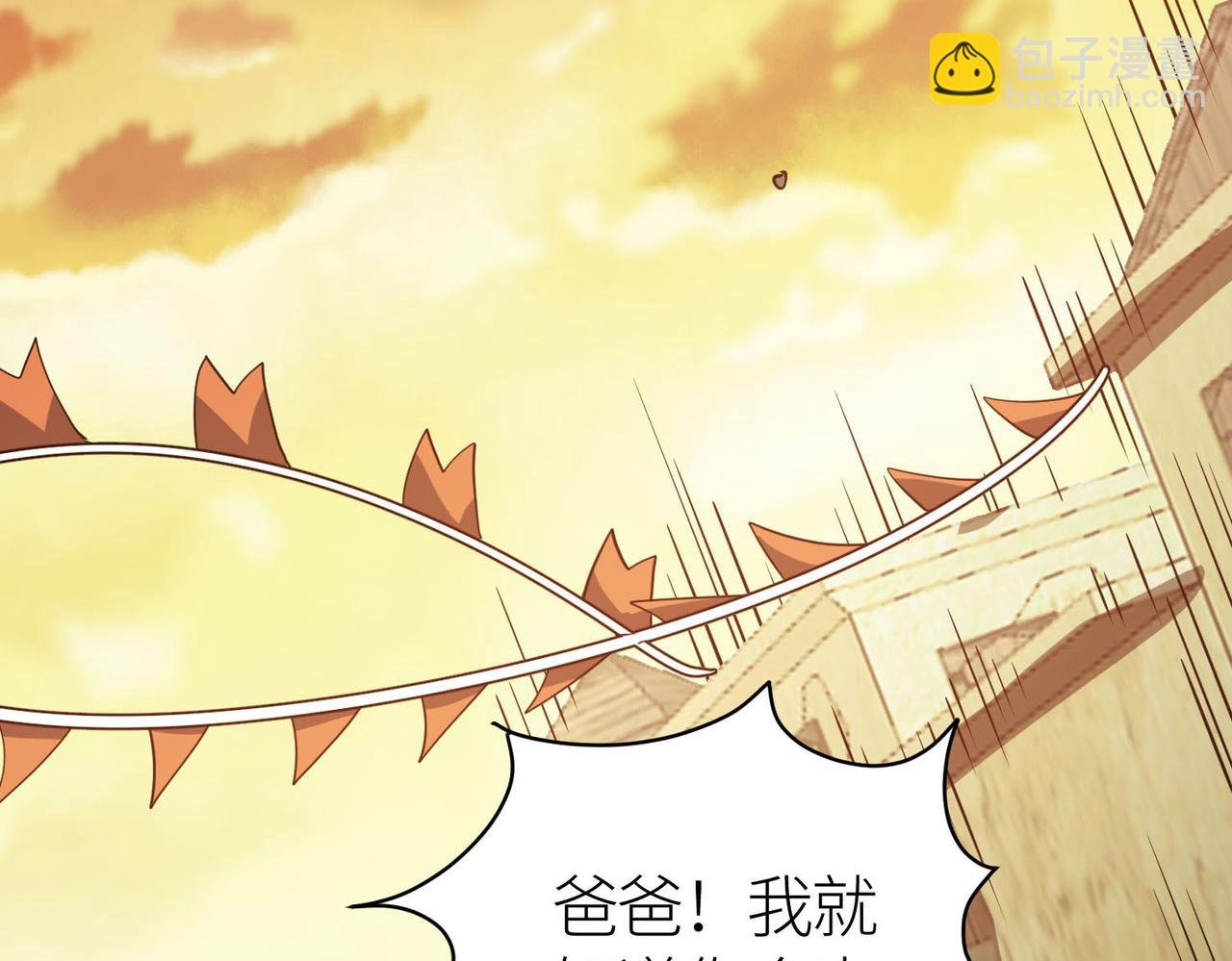 第78话 神战！