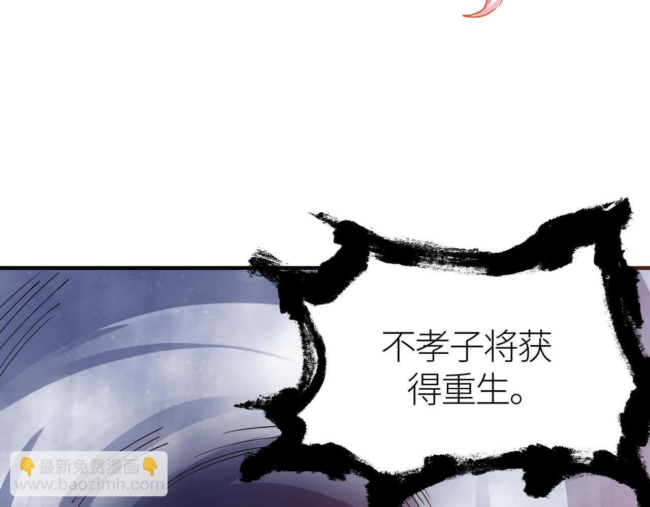 第78话 神战！