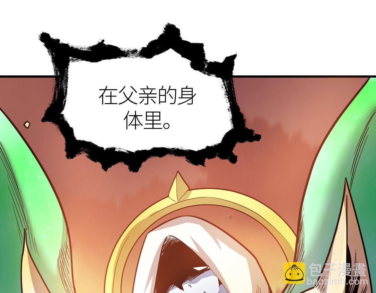 第78话 神战！