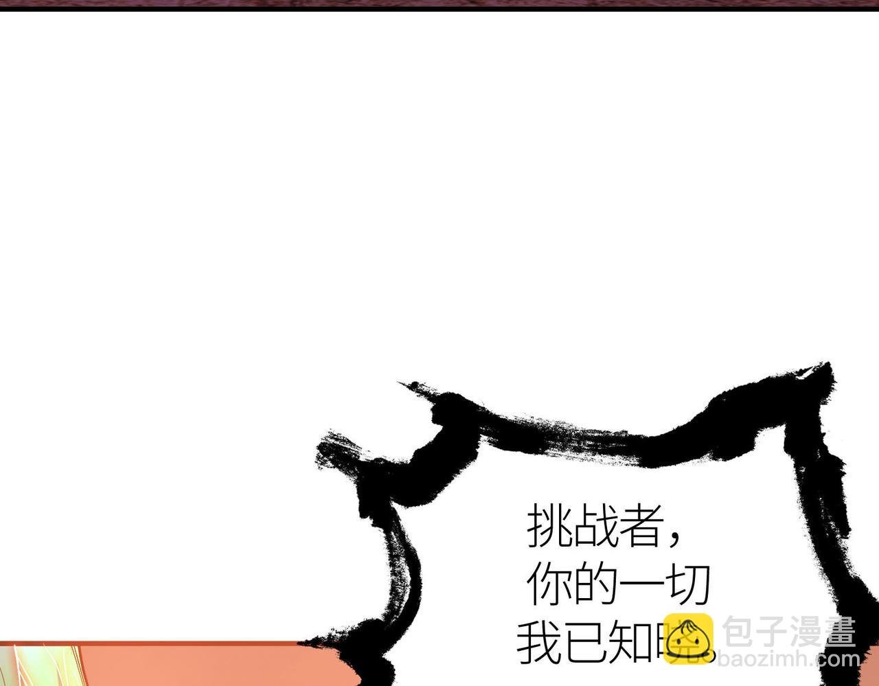 第78话 神战！