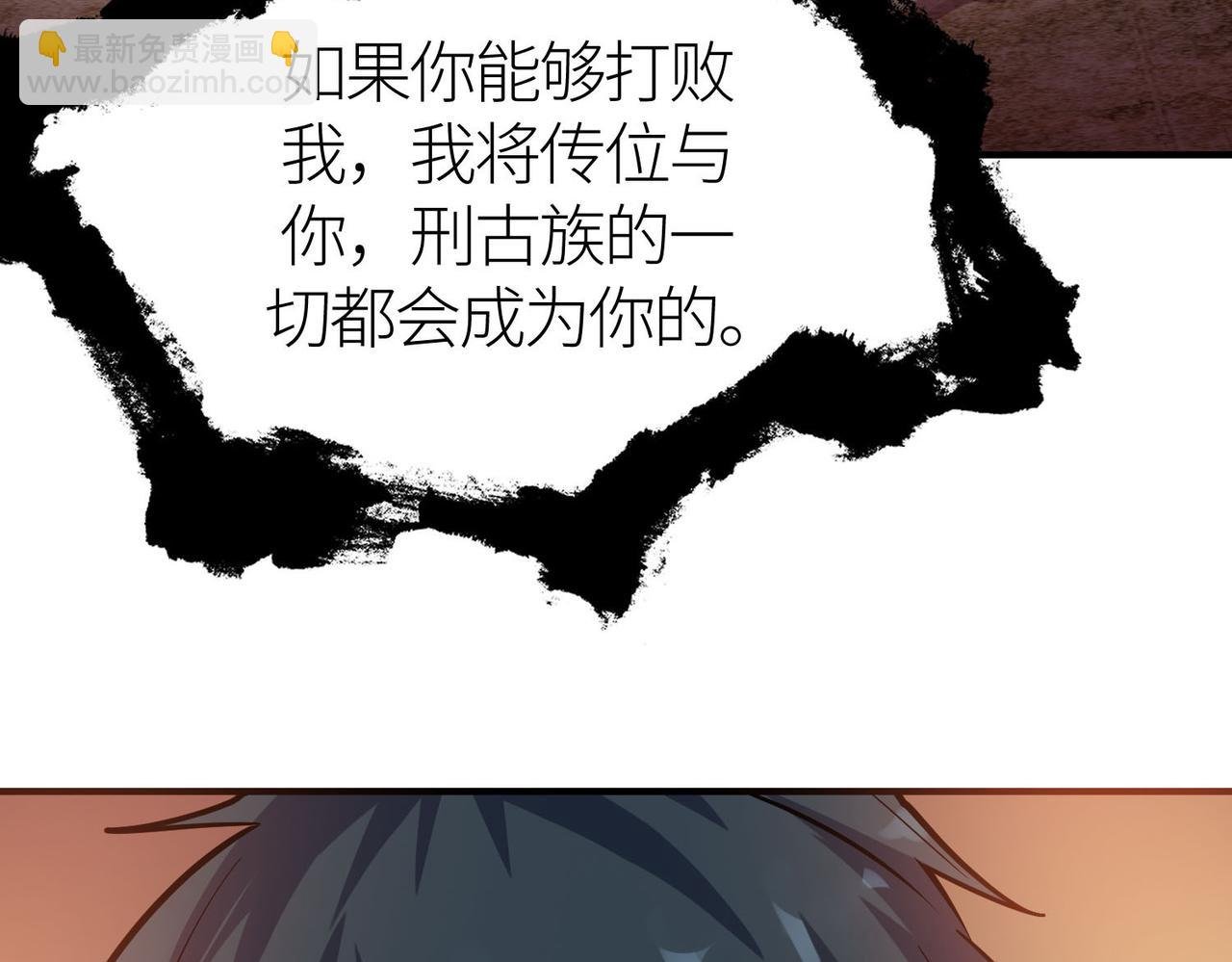 第78话 神战！