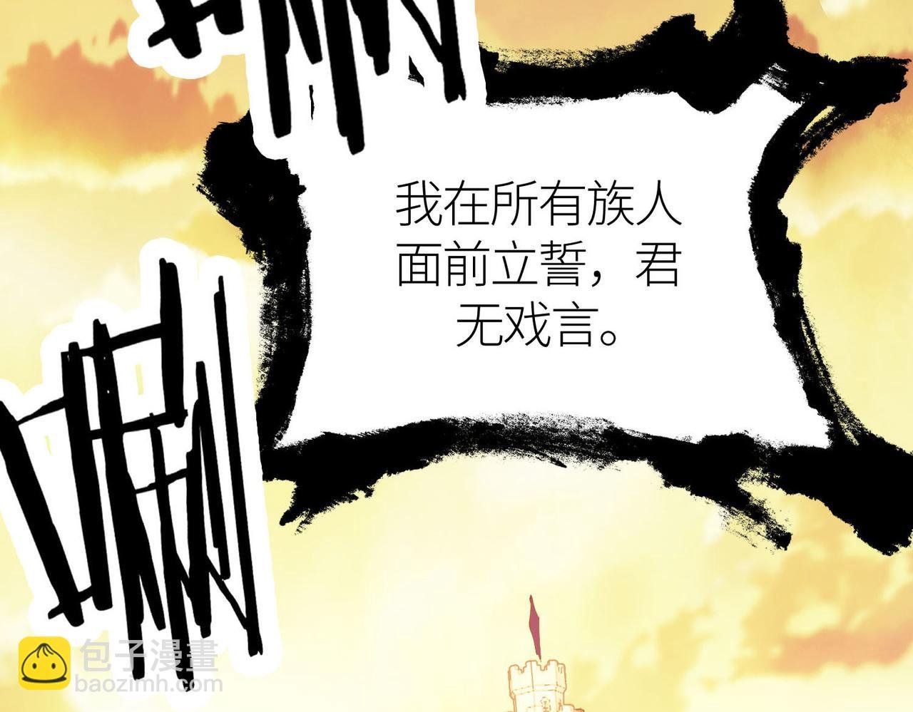 第78话 神战！