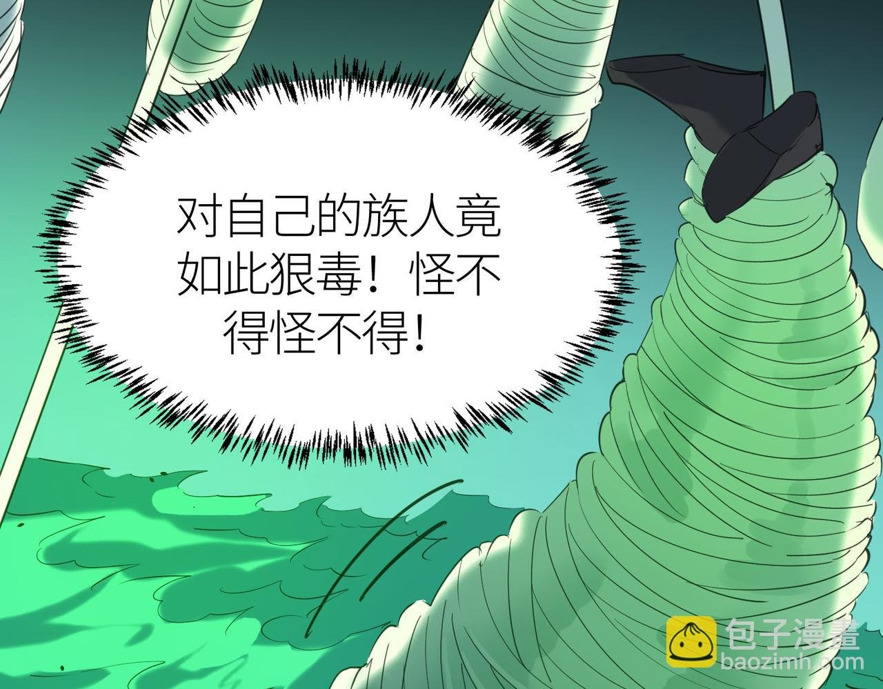 第79话 最后一击！