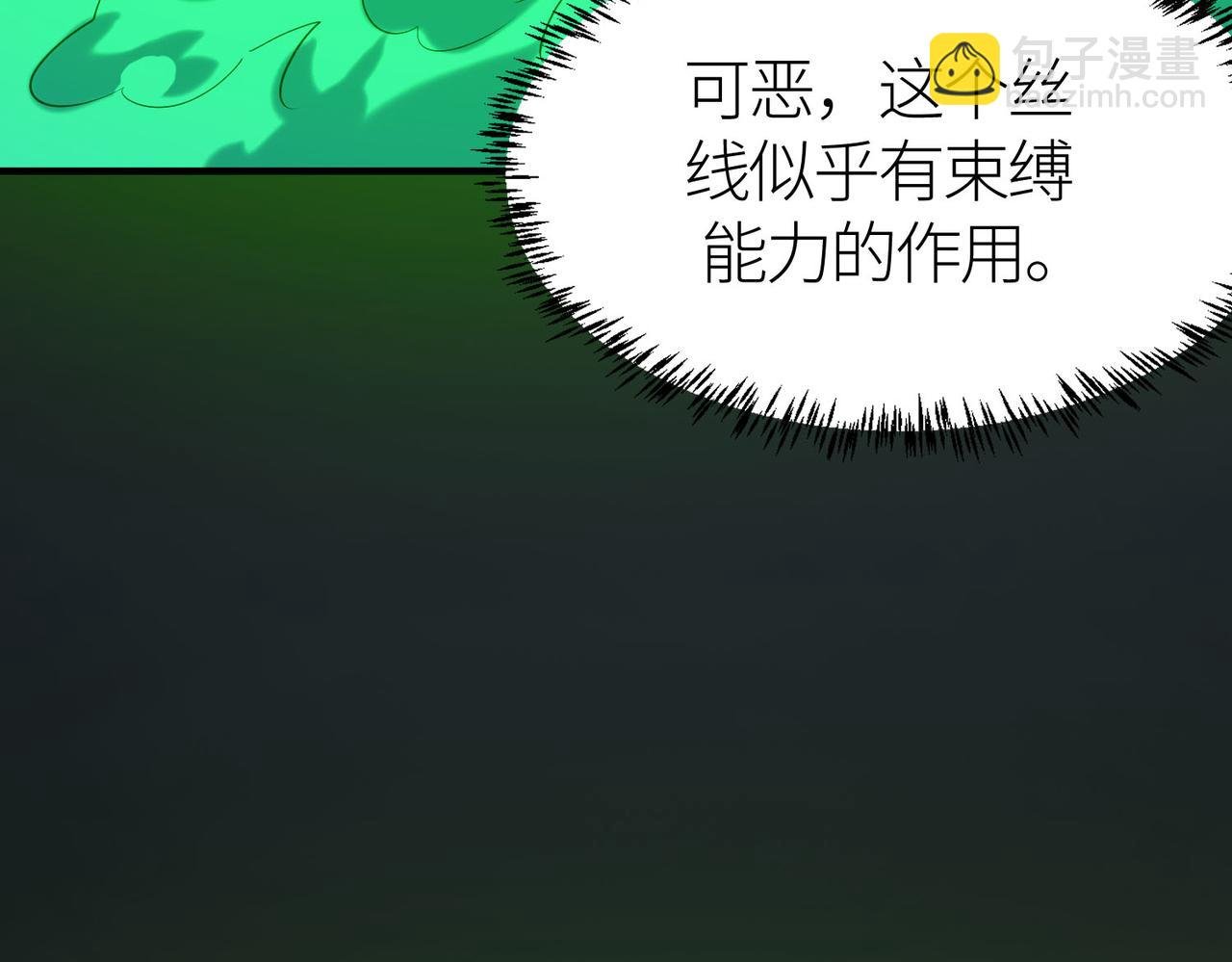 第79话 最后一击！