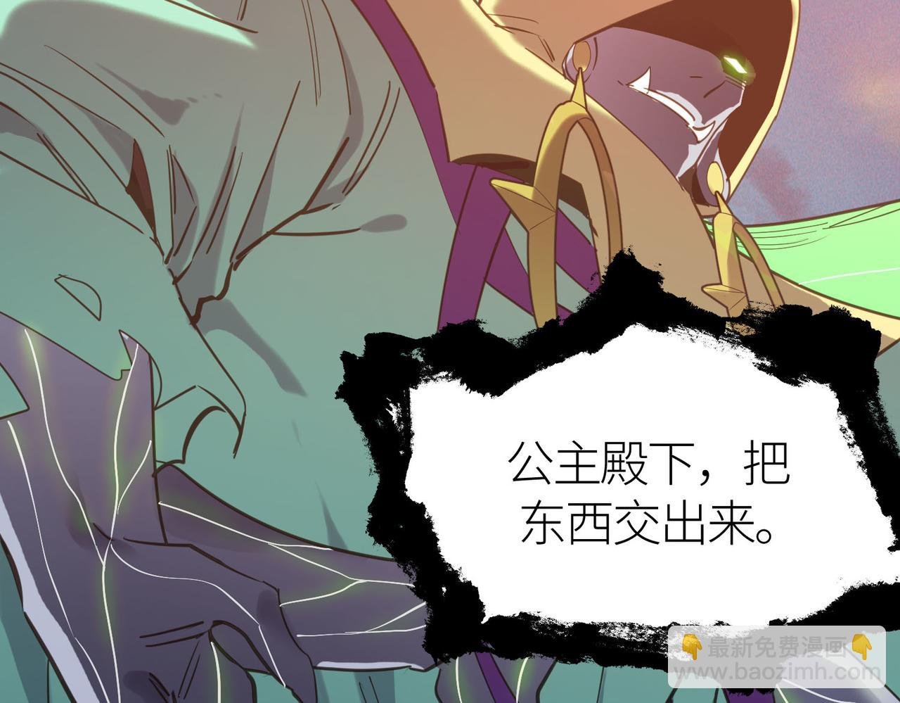 第79话 最后一击！