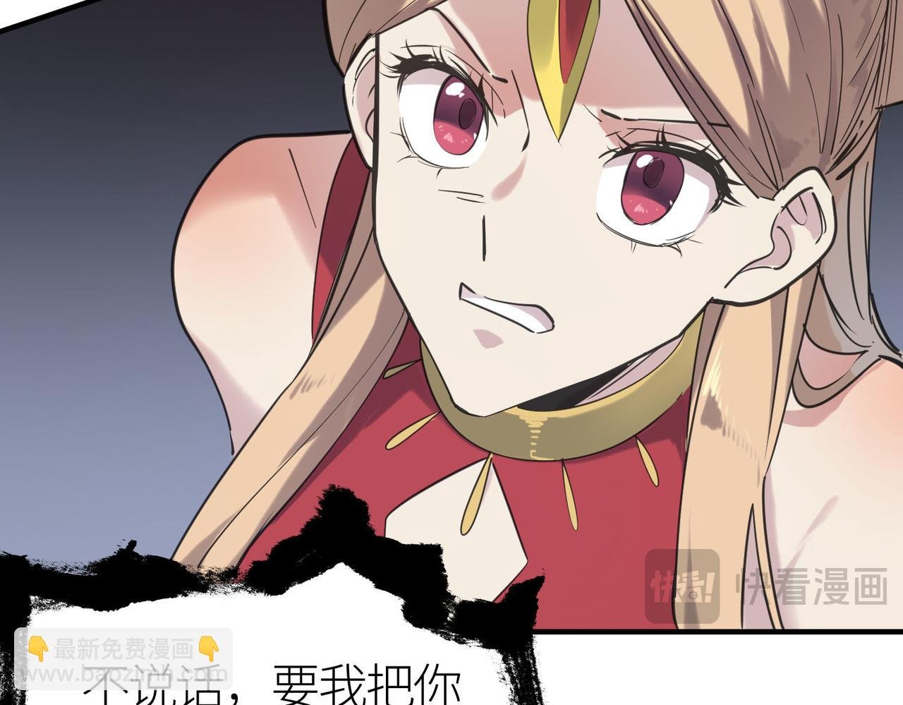 第79话 最后一击！
