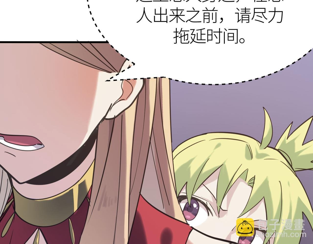 第79话 最后一击！