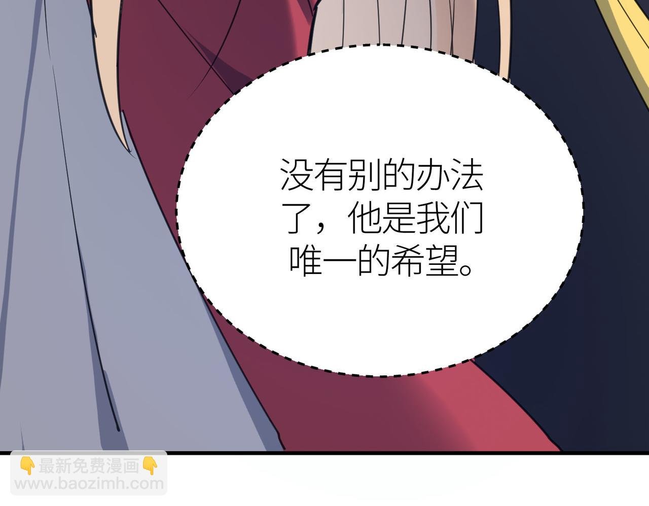 第79话 最后一击！