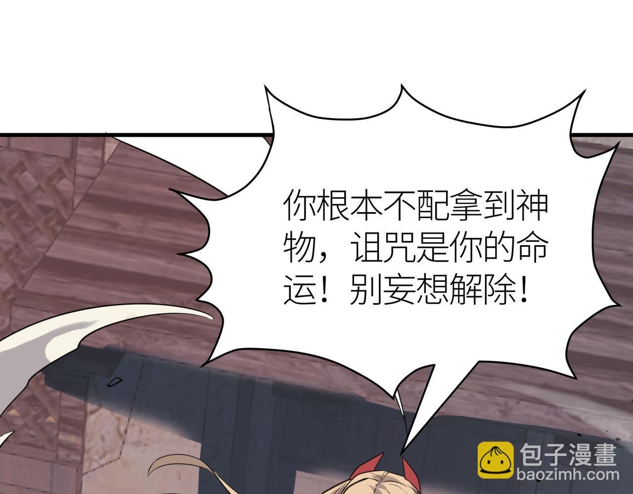 第79话 最后一击！