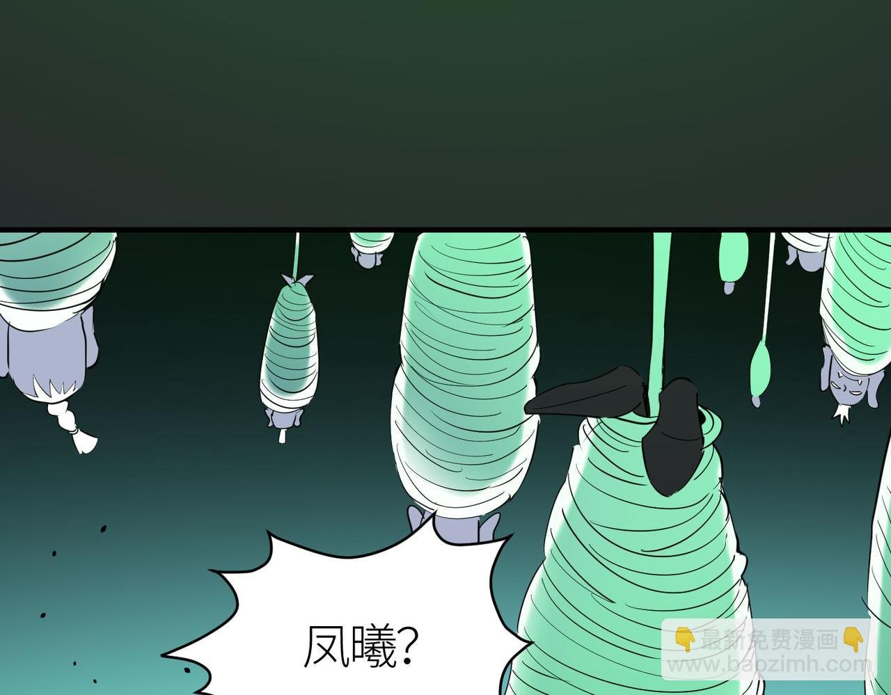 第79话 最后一击！