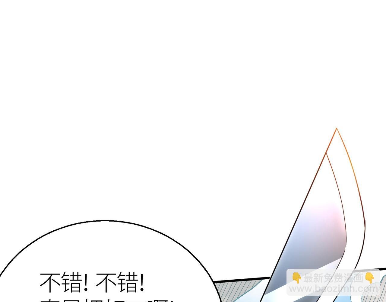 第8话 神秘山洞！