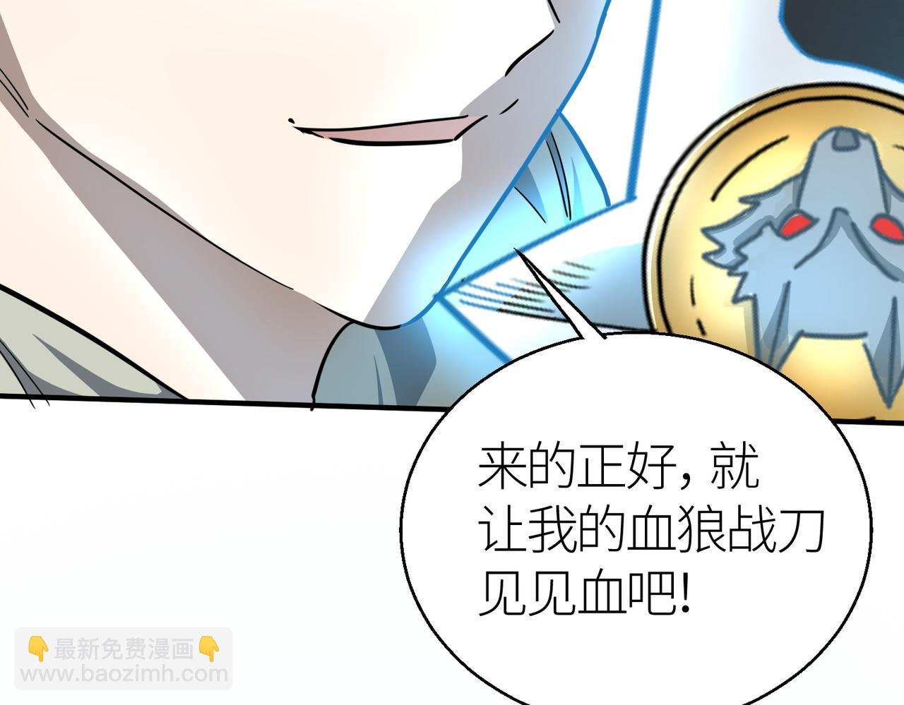 第8话 神秘山洞！