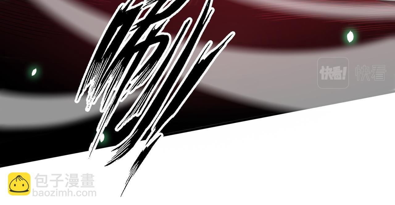 第8话 神秘山洞！