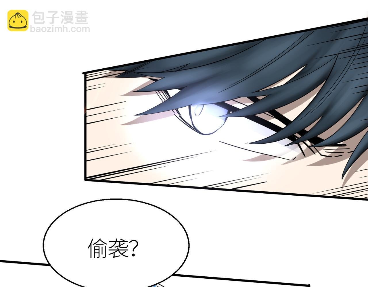 第8话 神秘山洞！