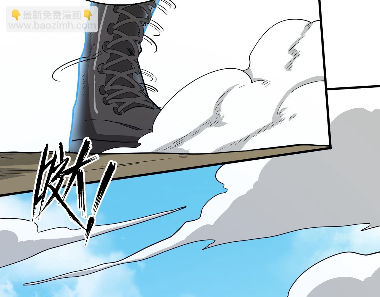 第8话 神秘山洞！