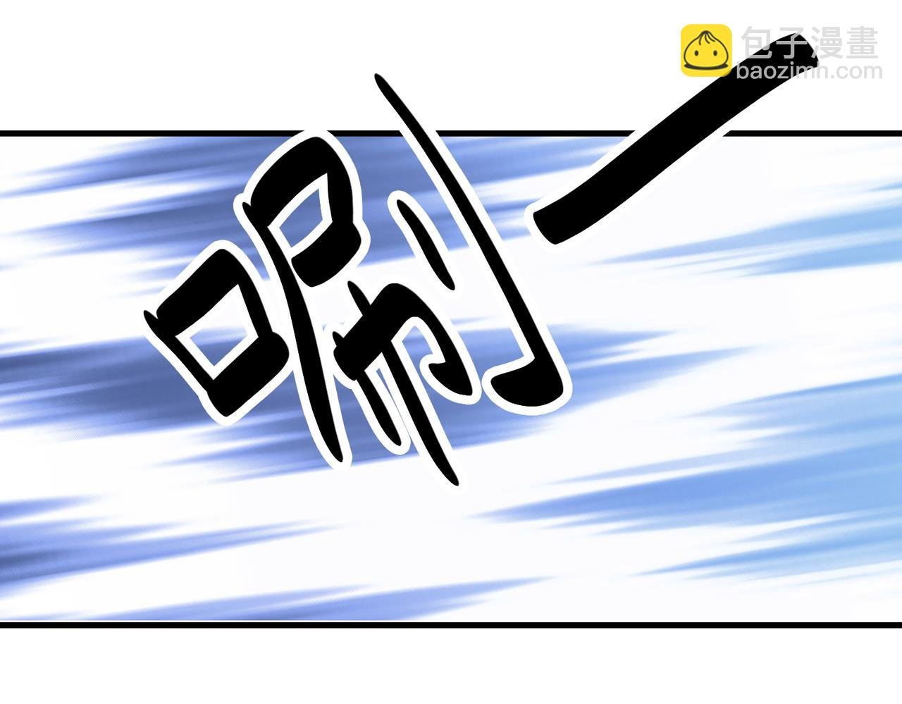 第8话 神秘山洞！