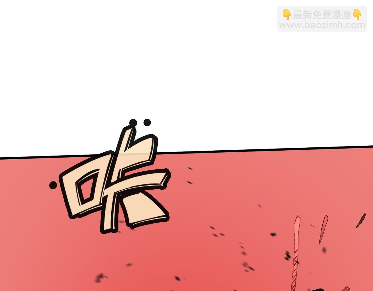 第8话 神秘山洞！