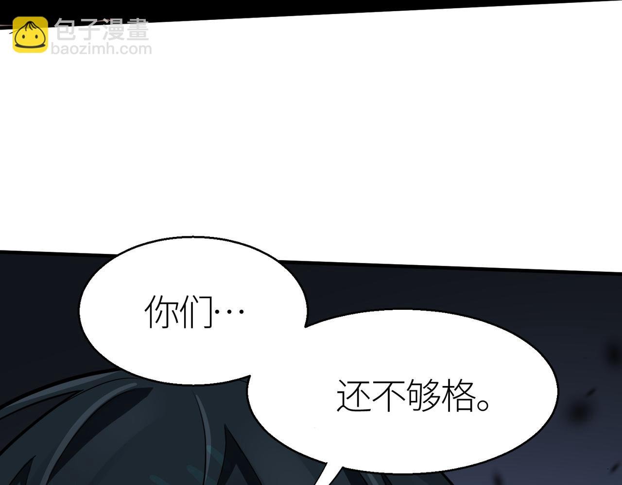 第8话 神秘山洞！