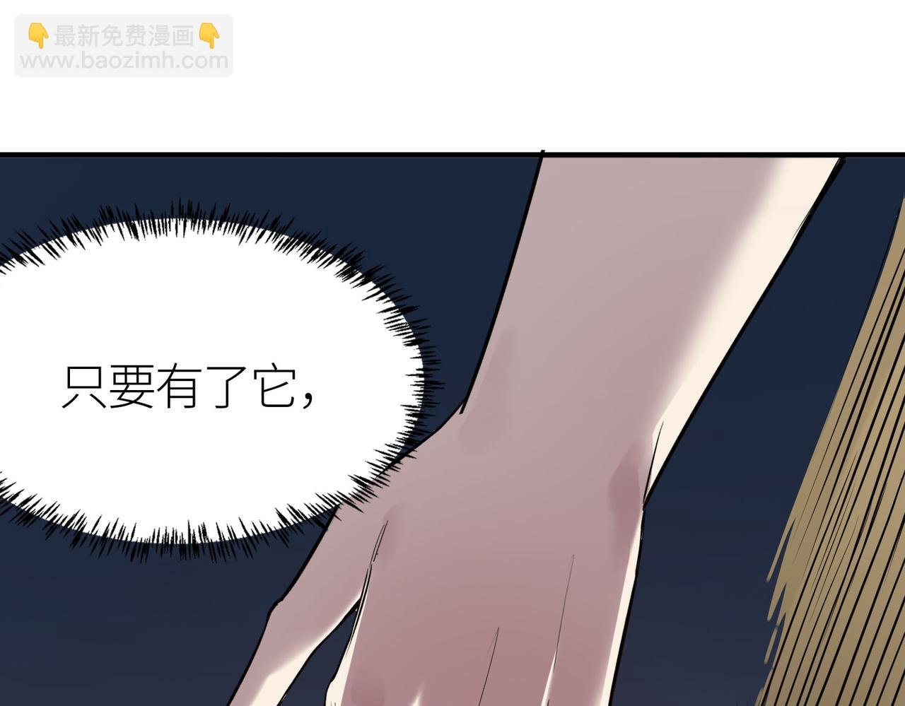 第80话 新的挑战！更加残酷的战斗来袭！