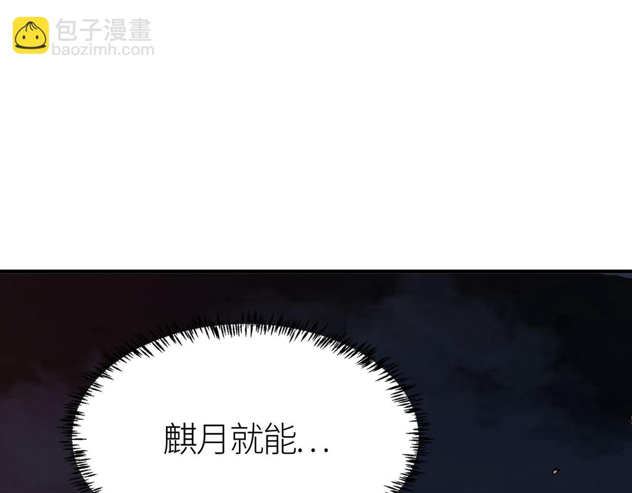 第80话 新的挑战！更加残酷的战斗来袭！