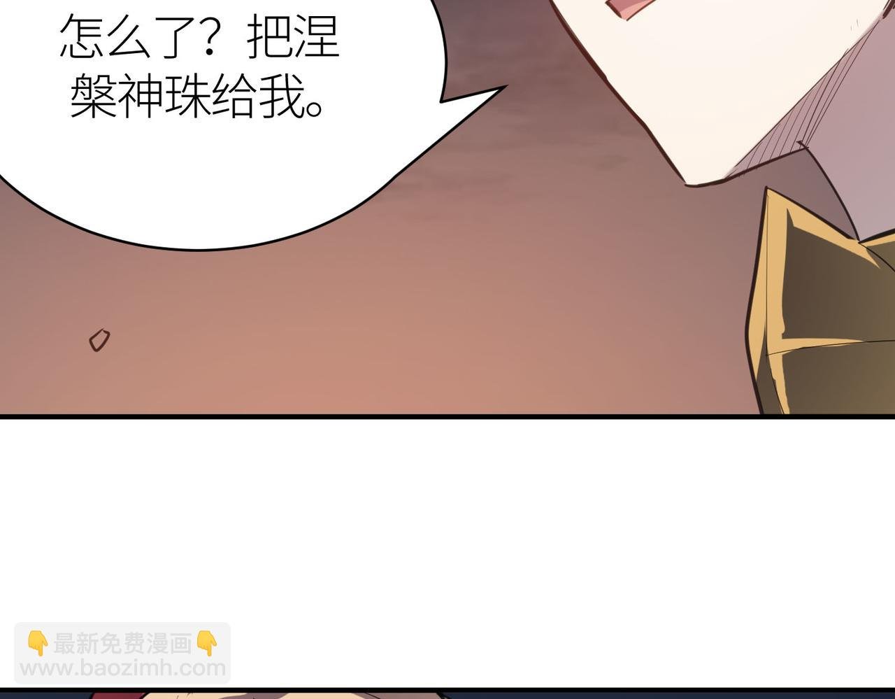 第80话 新的挑战！更加残酷的战斗来袭！