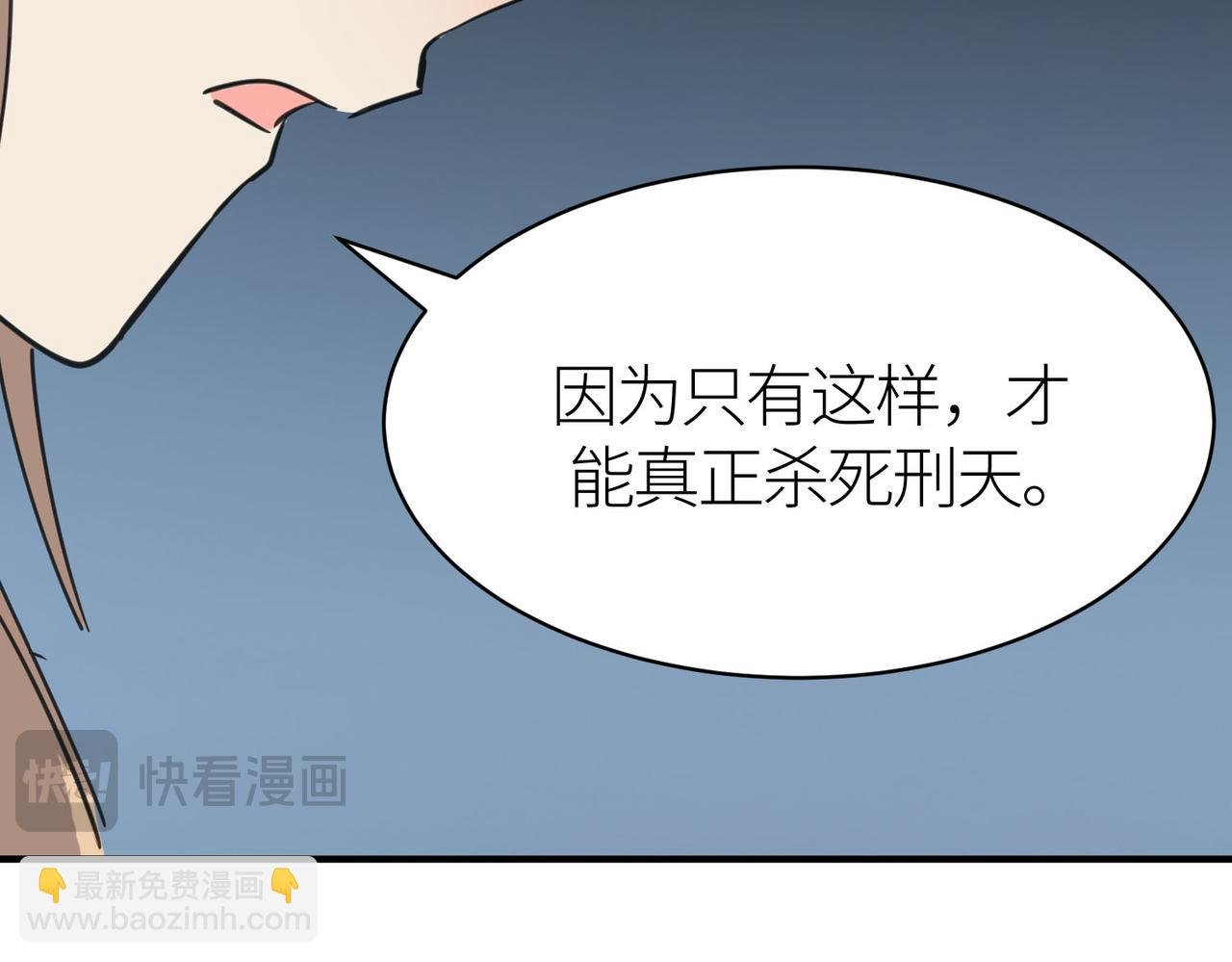 第80话 新的挑战！更加残酷的战斗来袭！