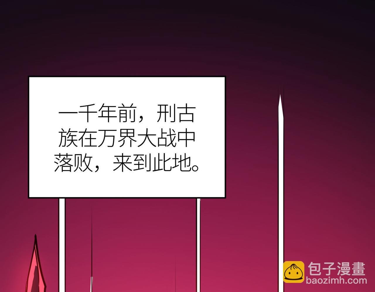 第80话 新的挑战！更加残酷的战斗来袭！