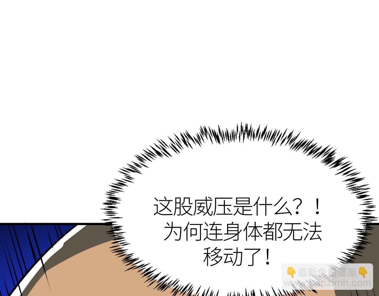 第64话 完结