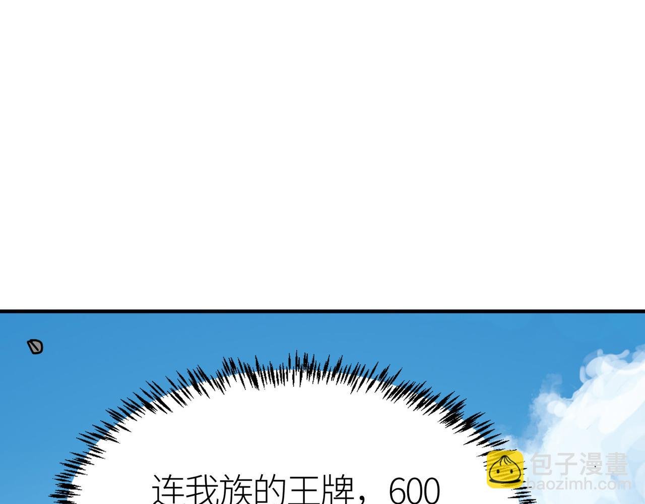 第64话 完结