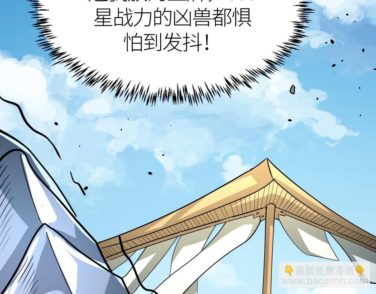 第64话 完结